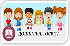 Тиждень взаємовивчення досвіду педагогів