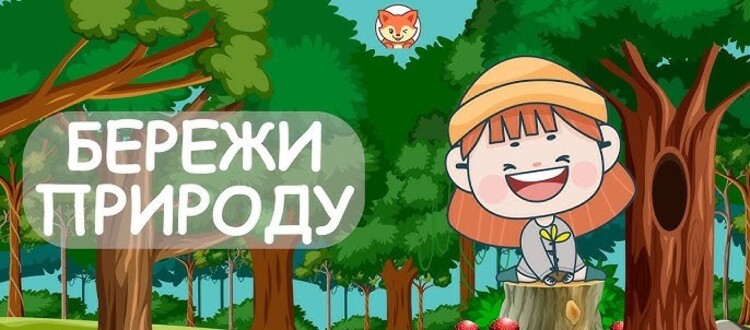 Засідання семінару-практикуму з теми «Інтегрований та діяльнісний підходи до природничо-екологічної освіти дошкільників»