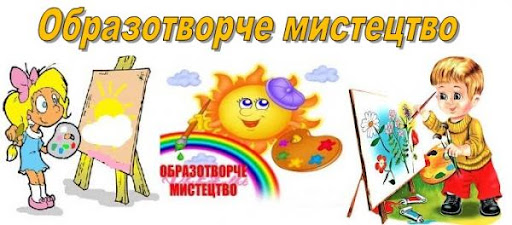 Засідання семінару-практикуму для педагогів з теми «Сучасні підходи до формування мистецько-творчої компетентності дошкільників: вимоги сьогодення»