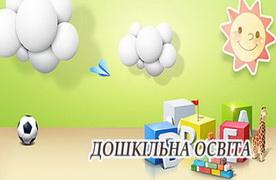 Звіт завідувача за 2017-2018 навчальні роки